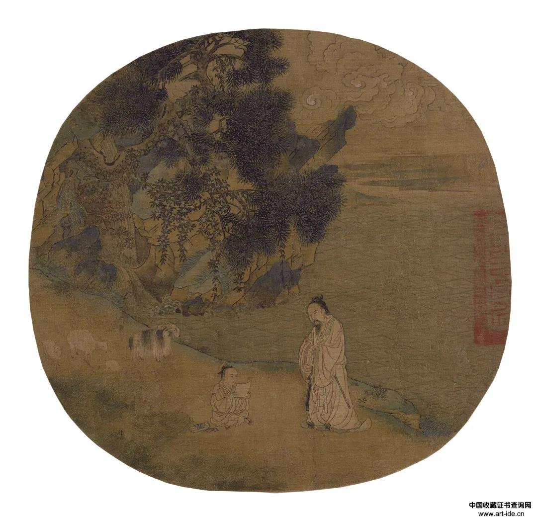  宋　佚名&nbsp; &nbsp; 初平牧羊图绢本&nbsp; &nbsp;23.5×24.6cm&nbsp; &nbsp; 北京故宫博物院藏