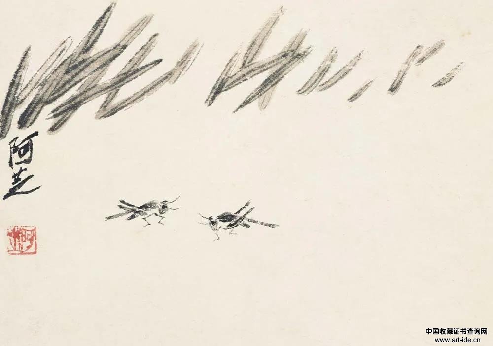  齐白石&nbsp; &nbsp;草虫册页之一：菱蝗&nbsp; &nbsp;北京画院藏