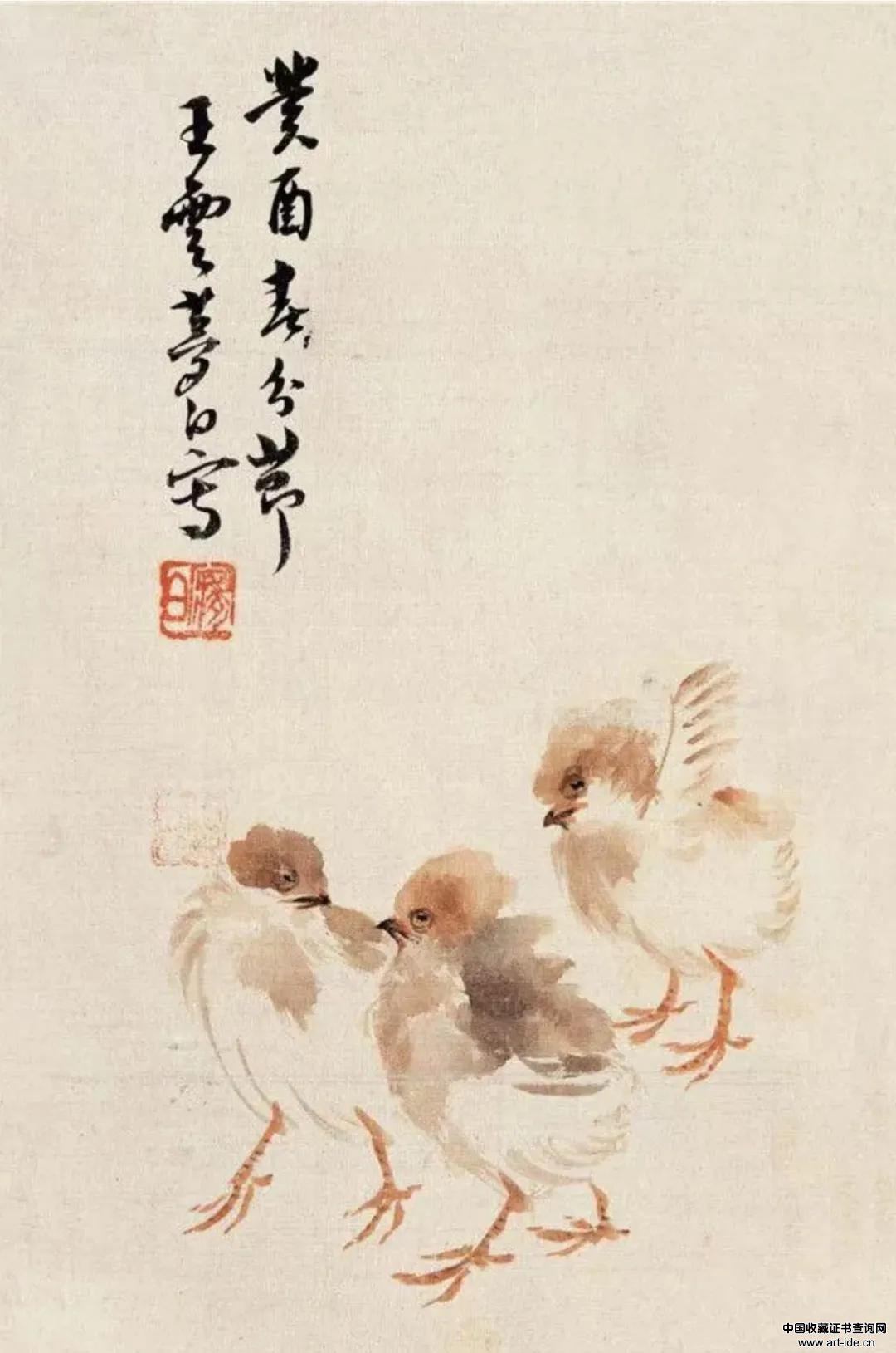  王梦白&nbsp; &nbsp;雏鸡图