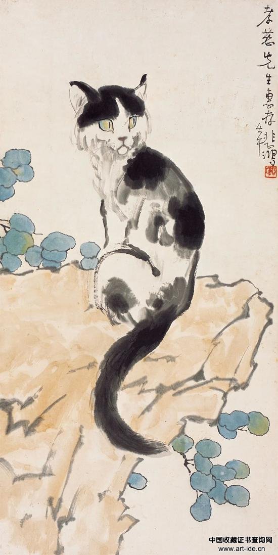  徐悲鸿&nbsp; &nbsp;猫