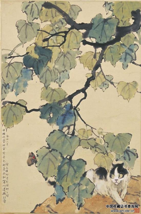 徐悲鸿&nbsp; &nbsp;梧桐猫蝶图轴